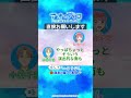 [切り抜き]千葉翔也さん直接お願いします『アオのハコ』公式WEBラジオ、略して「ハコラジ！」第4回より｜パーソナリティ: 鬼頭明里 ゲスト:小林千晃│#アニハコ