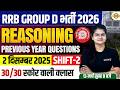 RRB GROUP D REASONING CLASS 2026 | MOCK TEST | RRB GROUP D REASONING PRACTICE SET -PREETI MAM