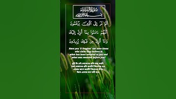 28 ) Surah An-Nisa -سورة ٱلنِّسَاء - (The Women) 4:59-60