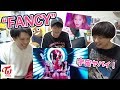 TWICEの新曲『FANCY』聴いたら宇宙行きたくなった、、。