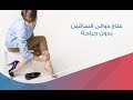 أقوى كريم لمكافحة الدوالي وإلتهاب الأوعية الدموية أقوى كريم لمكافحة الدوالي وإلتهاب الأوعية الدموية