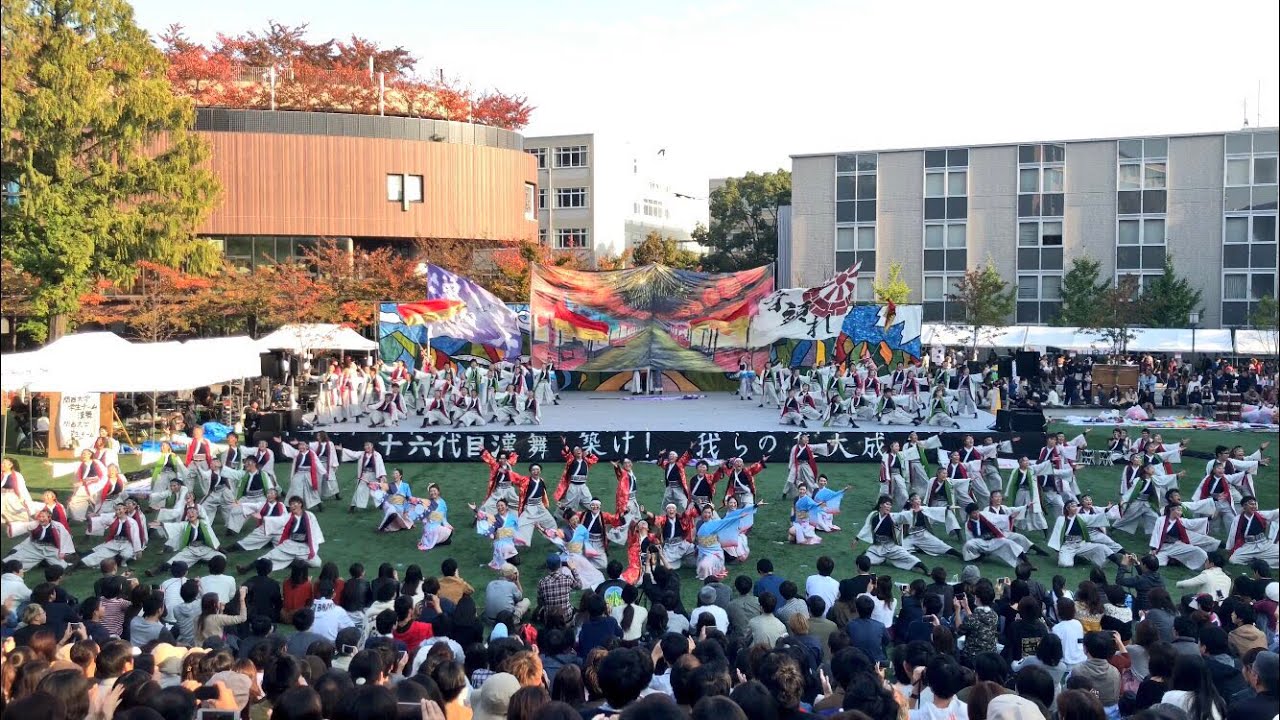 2160p4k 17 11 03 関西大学学生チーム 漢舞 音頭れ 関西大学統一学園祭 悠久の庭 中央ステージ 後点 Youtube