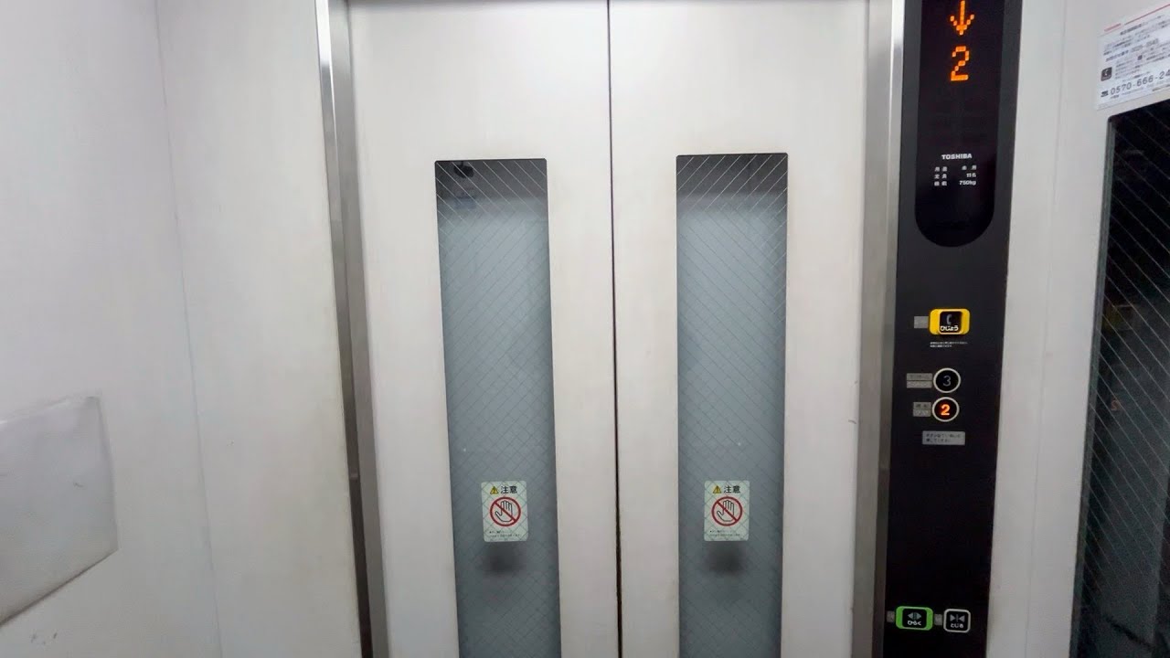 【東芝】八広駅のエレベーター TOSHIBA Elevator,Yahiro Sta.