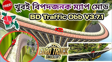 Map Mod Bussid v3.7.1 | BD Dangerous V2 Road Map Mod For Bus Simulator Indonesia | ETS-2 BD Traffic.