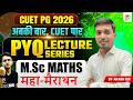 CUET PG 2026 PYQ’s Lecture Series अबकी बार, CUET पार | महा-मैराथन MSc Maths 2026 CUET PG