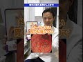 検査の結果がこれだったら超危険！？スキルス胃がんって何？