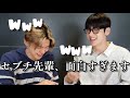 【TXT日本語字幕】セブチ先輩にネタにされてご満悦なトゥバちゃん
