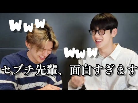 【TXT日本語字幕】セブチ先輩にネタにされてご満悦なトゥバちゃん