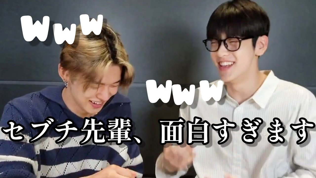 【TXT日本語字幕】セブチ先輩にネタにされてご満悦なトゥバちゃん