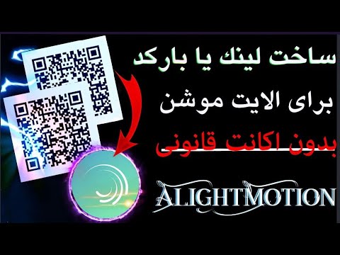 تصویری: نحوه تنظیم بارکد در 1C