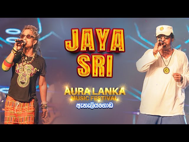 Jaya Sri (ජය ශ්‍රී) - Aura Lanka Music Festival 2022 - ඇහැලියගොඩ class=