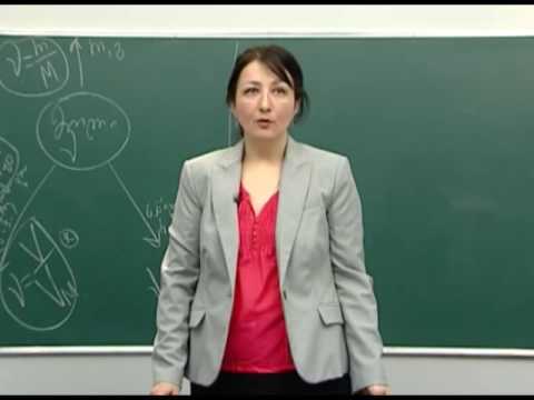 ნივთიერების რაოდენობის საზომი ერთეული – მოლი. I ნაწ.