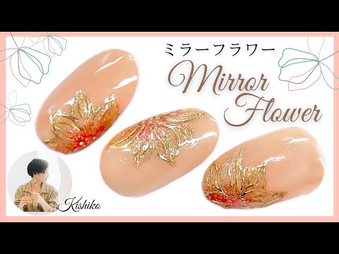 ネイルサロン　看板　ミラー　ドライフラワー　開業 ミラーフラワーアート🌸Miller nail☆Flower nail】リングライン