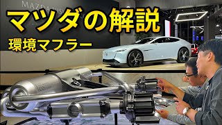 A system for making carbon parts using exhaust gases at the Japan