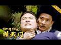 日本忍者殺手太囂張,霍元甲孤身獨闖領事館,一對一單挑! ⚔️ Kung Fu 丨 #精武門 #甄子丹 #萬綺雯 #林志豪 #高雄