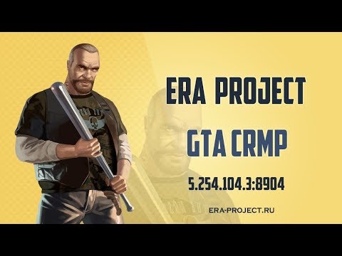 Трейлер New Era RP