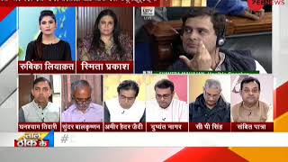 Taal Thok Ke: In a scathing attack, PM Modi rips into Congress in Parliament: Watch Special Debate