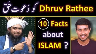Reply to Brother Dhruv Rathee on QUR'AN ! ! ! 10_Facts about ISLAM ??? Engineer Muhammad Ali Mirza
