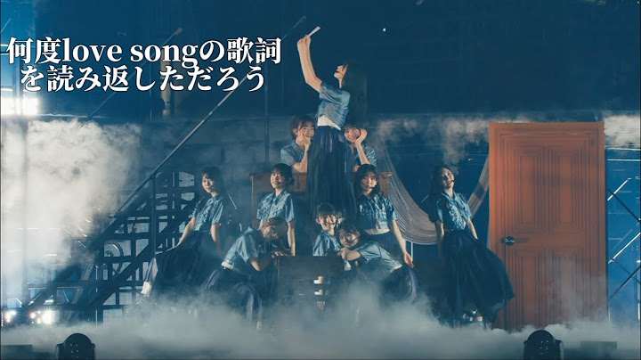 [4K中日字幕] 櫻坂46-何度 LOVE SONGの歌詞を読み返しただろう (三期生ライブ at 大阪城ホール)