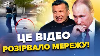 💥Смотреть всем! ЖЕСТКИЙ КОНФУЗ на параде. Кто-то потерял… У Соловьева нападение | С ДНА ПОСТУПАЛИ