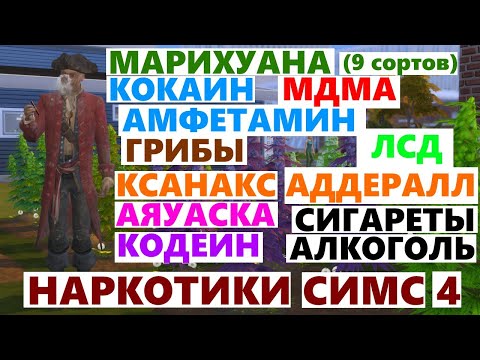 Видео: Может ли репа испортиться при скрещивании животных?