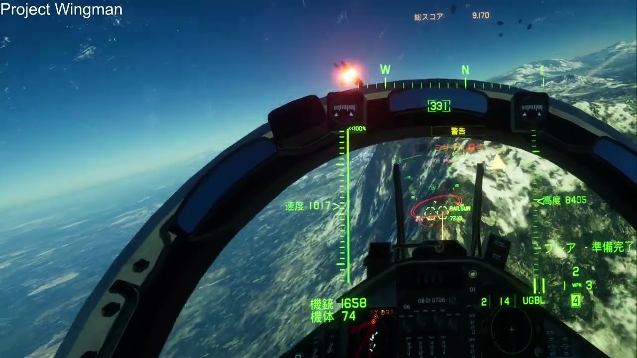 [PSVR2] PROJECT WINGMAN -FRONT--LINE-59　VR Mission3