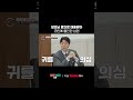 코인으로 잃은 돈만 2억 1천?! 💸ㅣTVINGㅣ#이혼숙려캠프
