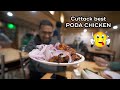 Best PODA CHICKEN in Cuttack 🤤ଓଡ଼ିଆ vlog