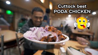 Best PODA CHICKEN in Cuttack 🤤ଓଡ଼ିଆ vlog