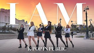 [K-Pop In Public] [One Take] Ive 아이브 'I Am' Dance Cover By Luminance