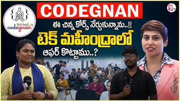 Codegnan : Students Feedback About Job Placements and Institute | The Best Coding Institute |SumanTV