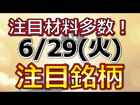 出光 興産 株価 掲示板