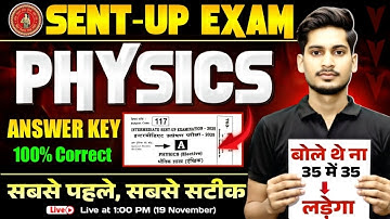 12th Physics Answer Key 2025 | Physics Class 12 Bihar Board Sent up Exam Answer Key | Viraj Sir