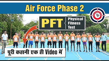 Airforce Phase 2 Process | Airforce Agniveer Phase 2 Preparation🔥Airforce Phase #airforcephase2