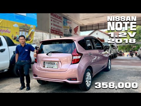 รีวิว รถยนต์มือสอง NISSAN NOTE 1.2 V ✨ โปรโมชั่นพิเศษมากมาย ✨