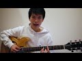 Like Someone in Love (Bruno Major) Cover
