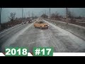 Новые записи с видеорегистратора ДТП и Аварий #17 (02.03.2018)