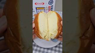 연세우유! 야쿠르트생크림빵!!#편의점신상 #연세우유크림빵 #야쿠르트 #신상