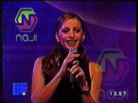 امل حجازي وينك من برنامج ليلة انس