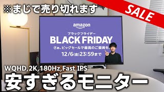 タイムセール中！即効性～ゲラン、ブラックアイ オーキデ アンペリアル ブラック ⋅ アイ＆リップ | ゲラン GUERLAIN