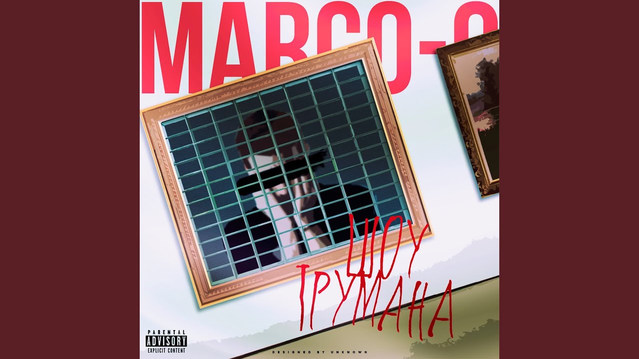 Шоу Трумана - YouTube