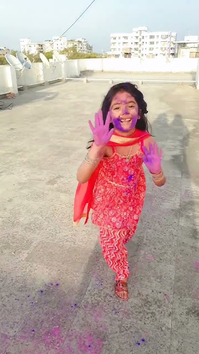 holi update