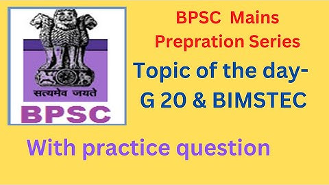 BPSC mains prepration series - G20 & BIMSTEC #bpsc #67thmains #currentaffairs #IR