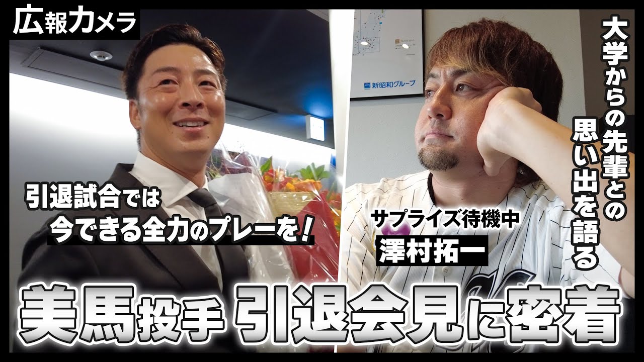 CD「2014マリーンズスーパーベストヒットメドレー」発売決定