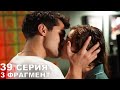 ЗИМОРОДОК 39 серия фрагмент русская озвучка