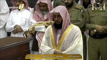 تلاوة مغرب الخميس ٢٢-٥-١٤٣٩هـ - الزلزلة والهمزة - الشيخ د. خالد الغامدي