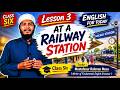 Lesson 3  ||  To A Railway Station  ||  English for Today  || Class Six