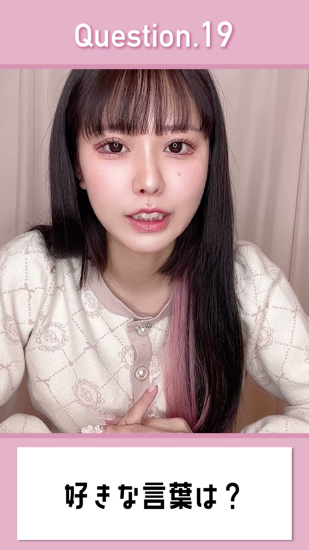 さやぴ さやぴ❤︎ (@chuuu_12168) • Instagram photos and videos