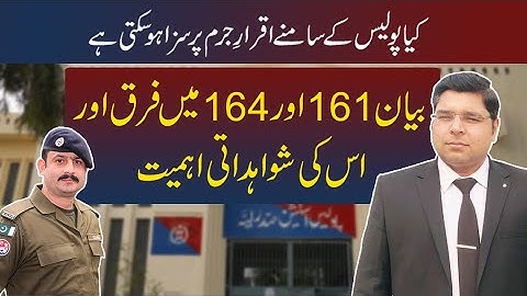 Statement under Section 161 and 164 and its evidence Value