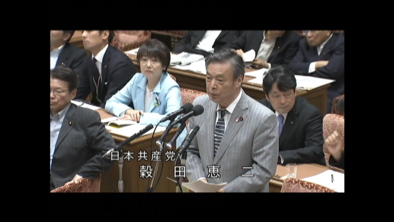 戦争法案　穀田恵二議員の質問